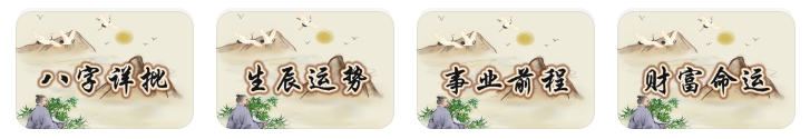 电脑免费算卦