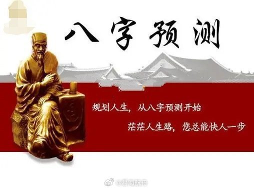 插翅难逃是什么生肖
