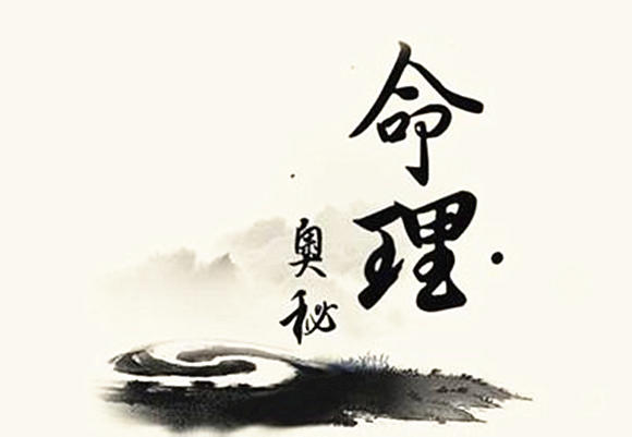 免费八字算命软件：精准测算你的命格密码
