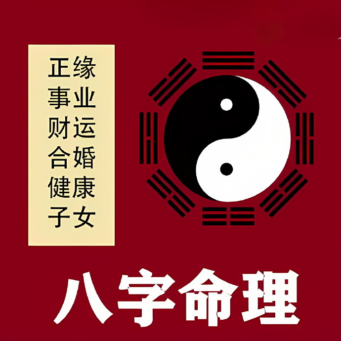 来龙去脉打一生肖