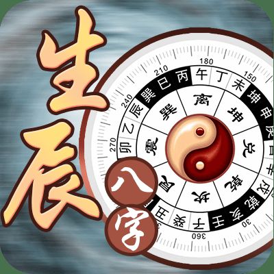 4月20日出生是什么星座？