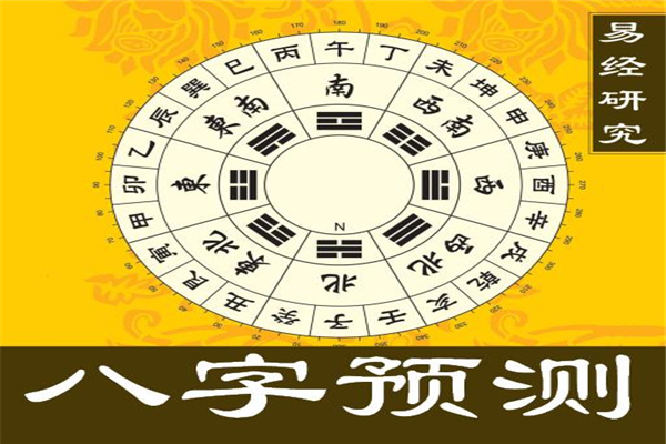 2月9日