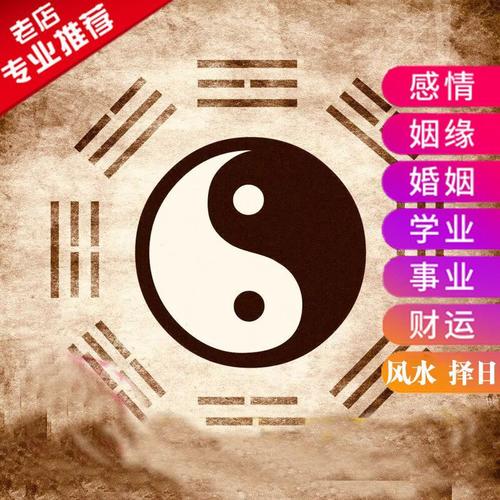哪个平台算命最准